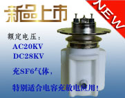 成功研發(fā)新款高壓充氣繼電器JPK-18